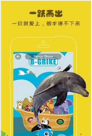 幻實(shí)秀app 1.2安卓中文版