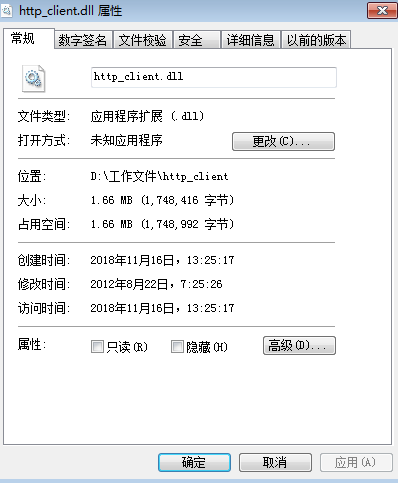 http_client.dll文件 1.0 版