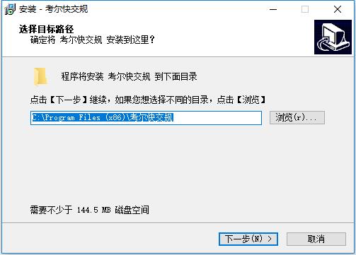 考尔快交规培训版 2.1.0.2 最新版