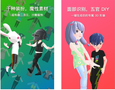 奇妙派对 0.3.0 最新安卓版