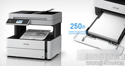 爱普生m3148打印机驱动 2.6 官方版