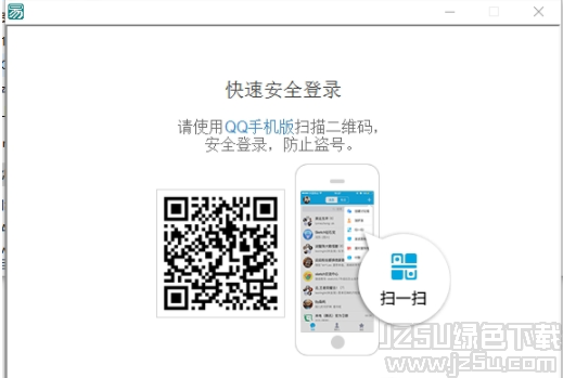 QQ资料一键清空小工具 8.6 版