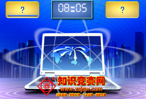 一站到底知识竞赛答题软件 4.0 绿色版