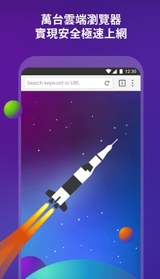 海鸚瀏覽器app v7.8.1安卓最新版