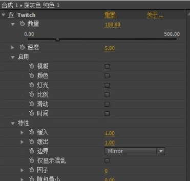 Twitch插件 1.1 最新中文版