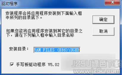漫影850驱动 5.03 最新版