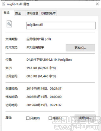 miglibnt.dll 绿色版