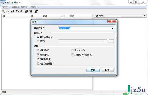 注册表搜索工具_Registry Finder v2.41.1 中文版