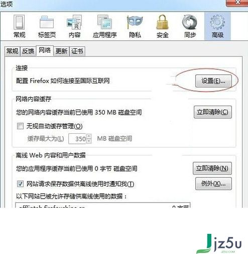 ProxyFox代理之狐 v1.02 最新版