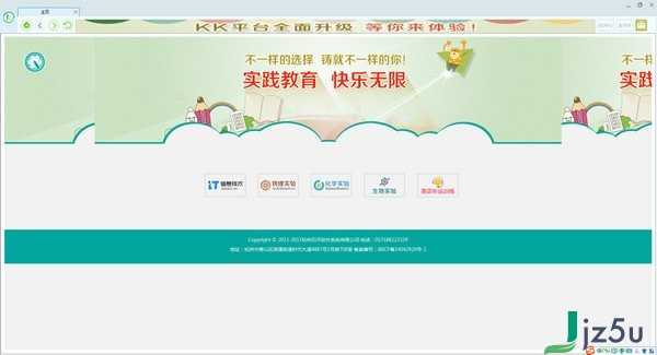 石开KK下载官方版