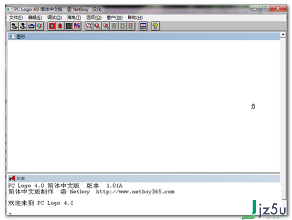 PC Logo小海龟 官方汉化特别版v4.0