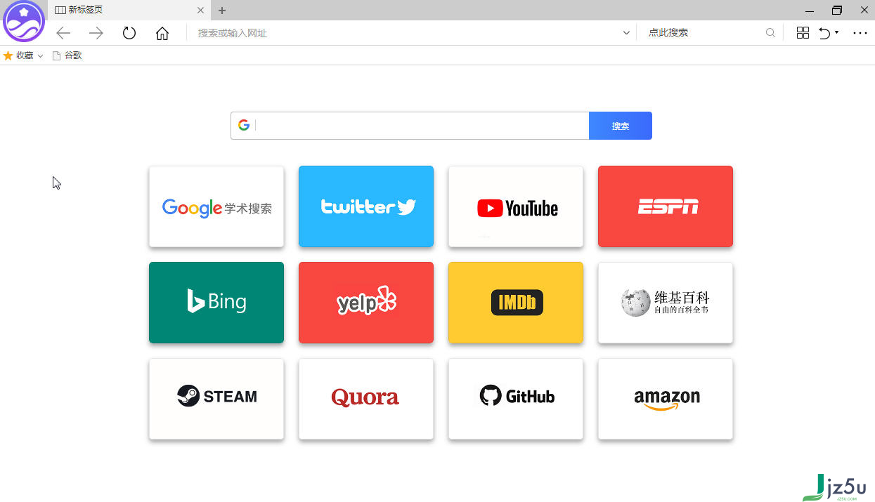 星网冲浪浏览器 v10.8.1000.19 官方版