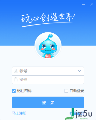 37游戏盒子 4.0.0.8 免费版