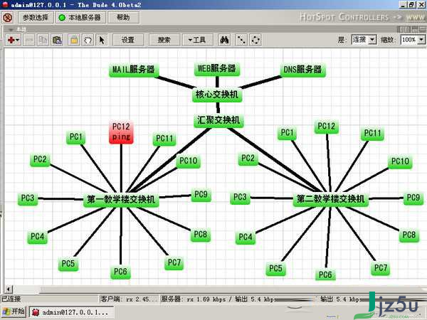 The Dude中文版 6.46 rc 官方版