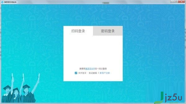 雅思哥机考软件 v1.8.1 官方版