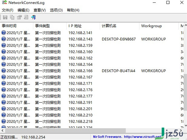 NetworkConnectLog网络连接记录工具 v1.12绿色版