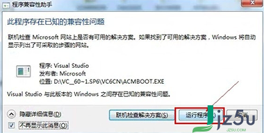 Microsoft Visual C++运行库合集 v6.0中文版