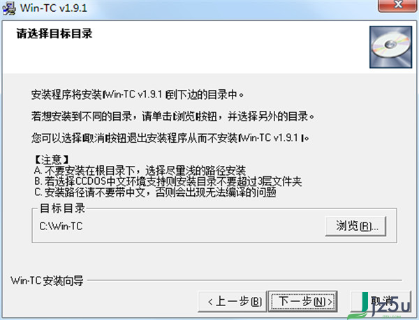 Wintc v1.9.1汉化版