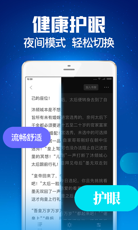 书包网txt 安卓版v1.0