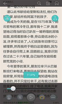 甜梦文库 安卓版v1.0