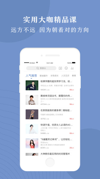 醉书楼 安卓版v1.0