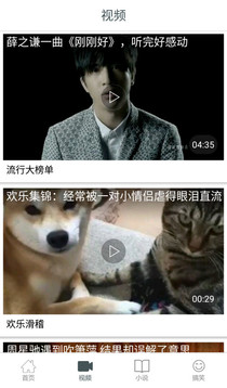 搜狗小说 安卓版v1.0