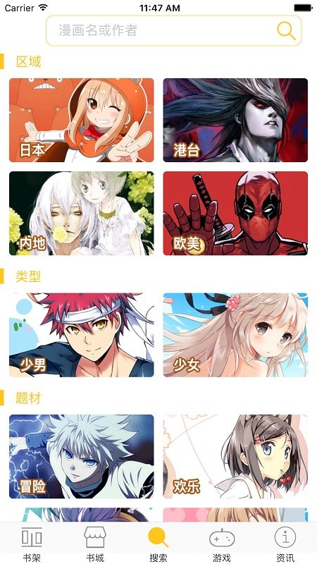 啵乐 安卓版v1.0