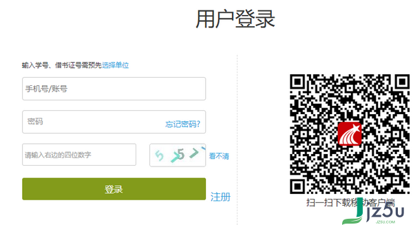 超星网课助手 v3.3.0 官方版