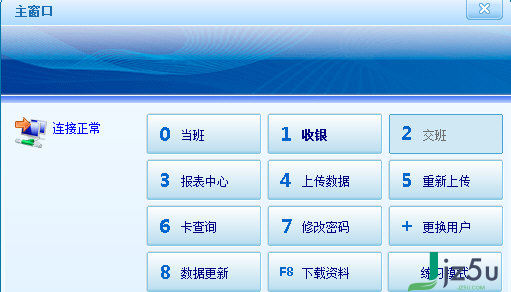 商速多语言进销存管理系统下载 v12.16 官方版