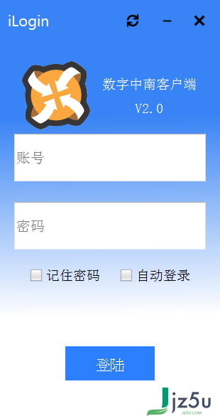 数字中南电脑客户端下载 v2.0 官方版