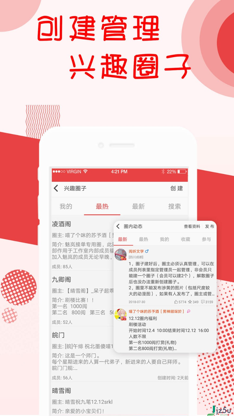 阅听书城小说软件官方正式版v2.3.6