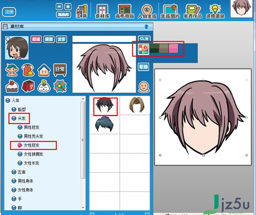 全民漫画家软件 v2.0 官方版