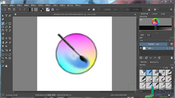 Krita图形编辑软件 v4.2.9 官方版