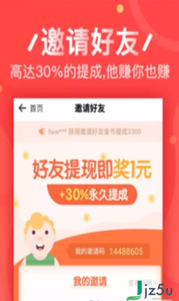 考拉熊app 安卓版v1.0