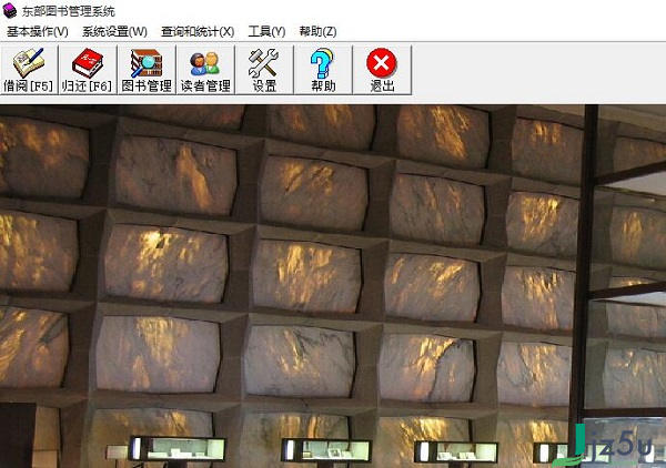 东部图书管理系统 v1.1259 最新版