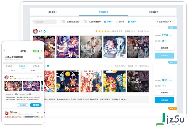 米画师下载 v1.1.1 官方最新版