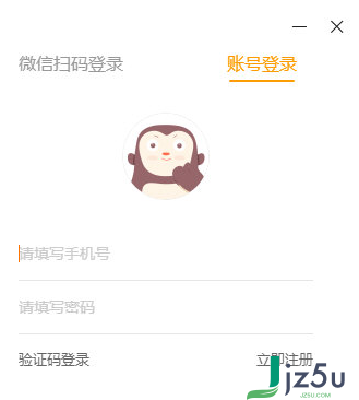 猿编程IDE软件 v2.6.1 官方版