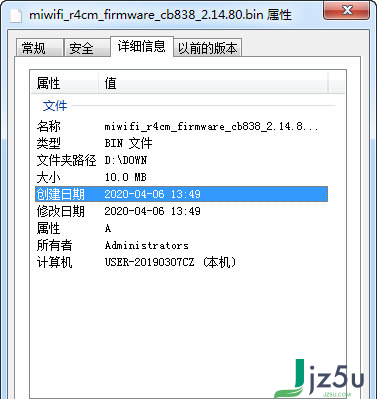 小米路由器4C固件下载 v2.14.80 官方稳定版
