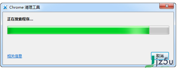 chrome清理工具 v81.235.200 版