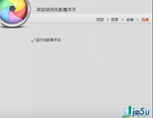 光影魔术手下载 v4.4.1 官方版
