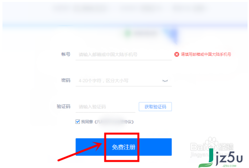 凡科快图 v2.0.0 官方版