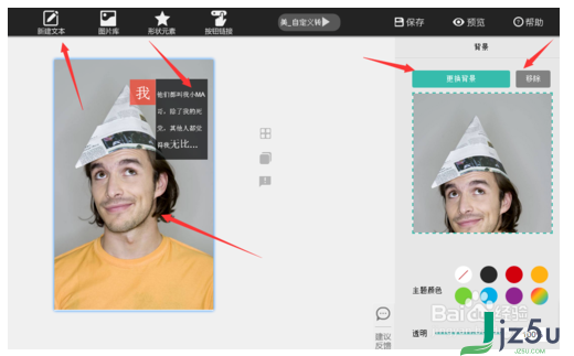 maka2019下载 v2.0.0 官方最新版