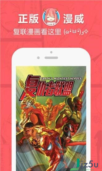 樱花漫画最新版