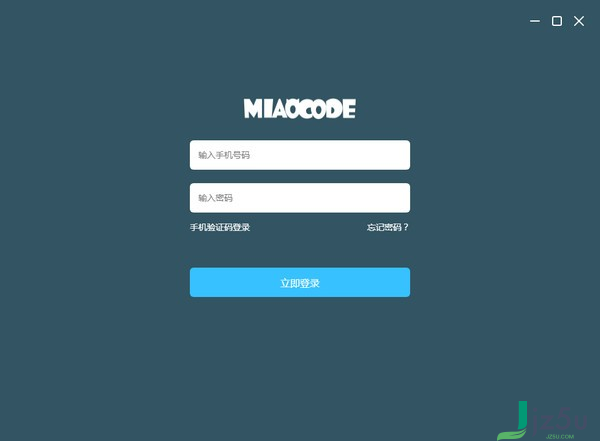 妙小程python下载 v1.1.0 官方版