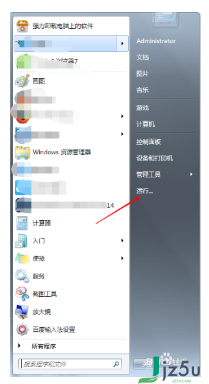 设置计算机名和IP地址软件 v1.0 免费版