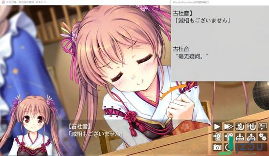 MisakaTranslator下载Galgame翻译器 v2.1 官方版