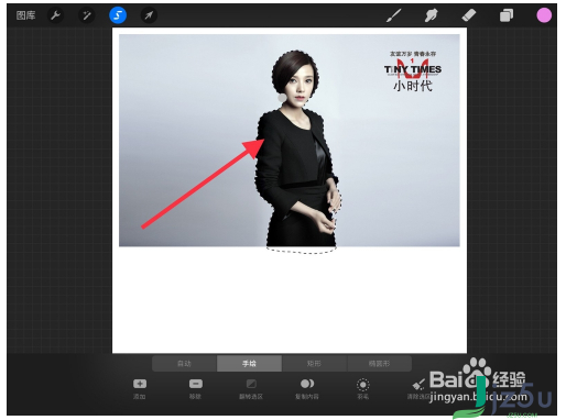 procreate电脑版 v4.5.3 官方最新版