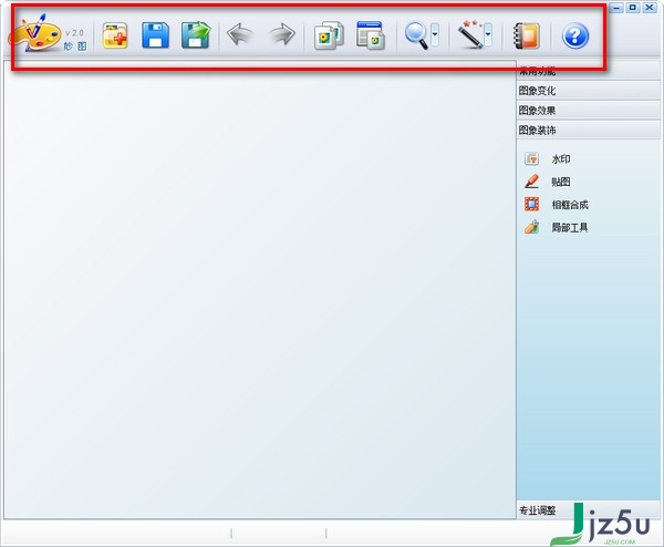 IconCool妙图下载 v2.0.0.0 官方版