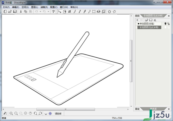 DirectPaint v1.7.2 官方版