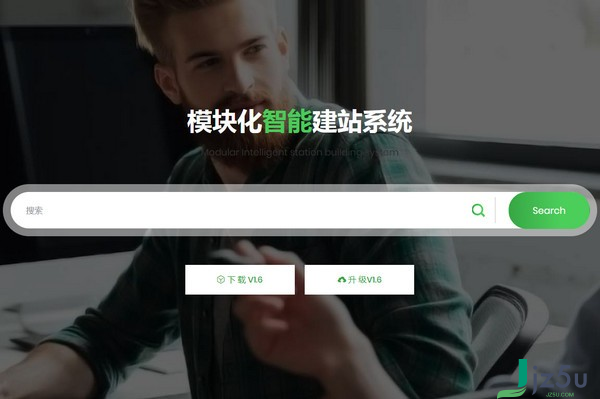 115cms綜合內(nèi)容管理系統(tǒng) v1.6 最新免費版